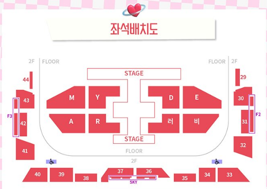레드벨벳-팬콘서트